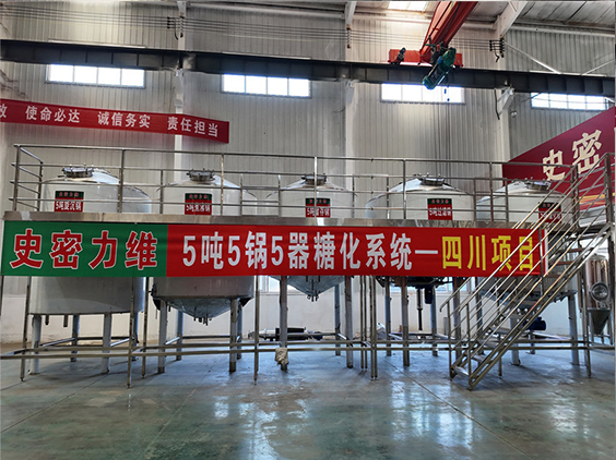 永靖精酿啤酒设备厂—10吨五锅五器糖化系统—东北项目