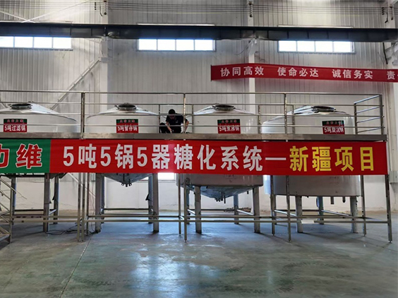 永靖精酿啤酒设备厂—5吨精酿啤酒设备—新疆项目